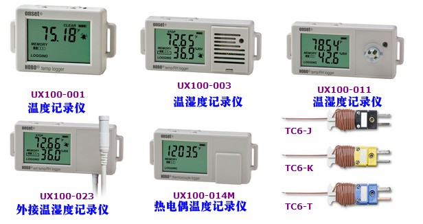 HOBO Data Loggers UX100ϵ���@ʾ�͜؝��ӛ䛃x��(du��)��һ�[��